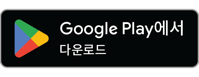 Google Play에서 퍼슬리 다운로드